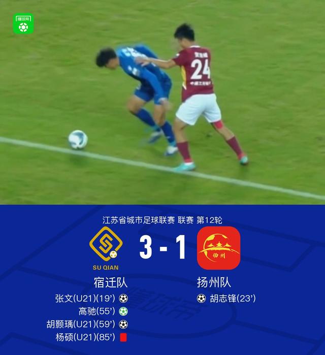 src, 宿迁 src, 宿迁