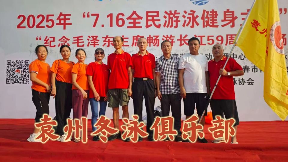 NC, 米畅游秀江, 场上空