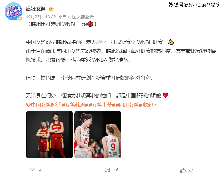 抢断, 会第一阶段 抢断, 会第一阶段